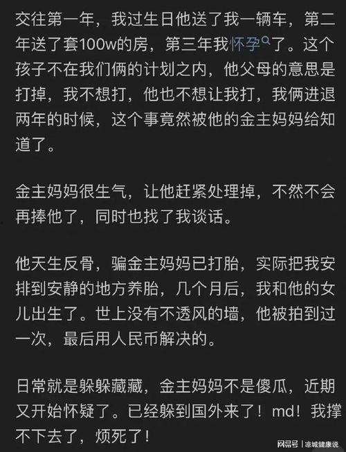 娱乐吃瓜知乎小说,吃瓜群众眼中的明星秘闻