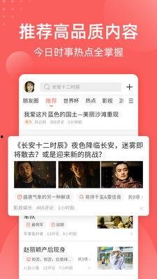 吃瓜娱乐中心官网下载,海量资讯，轻松掌握娱乐圈动态