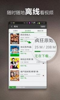娱乐吃瓜喷子视频大全下载,一键下载收藏！