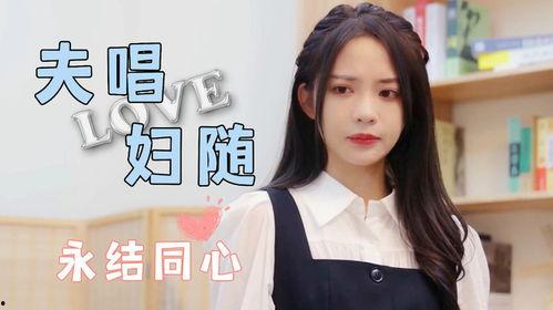 娱乐吃瓜酱先结婚后恋爱,娱乐圈甜蜜反转剧情揭秘