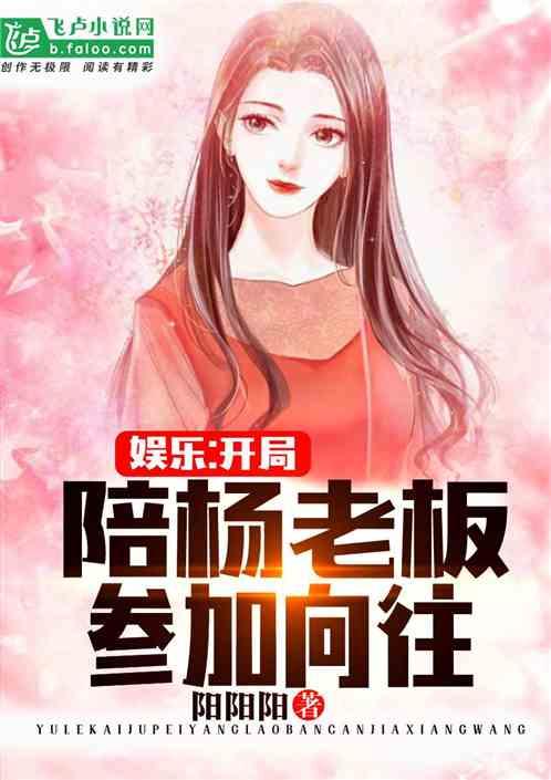 娱乐吃瓜酱食堂大叔小说,大叔的美食江湖
