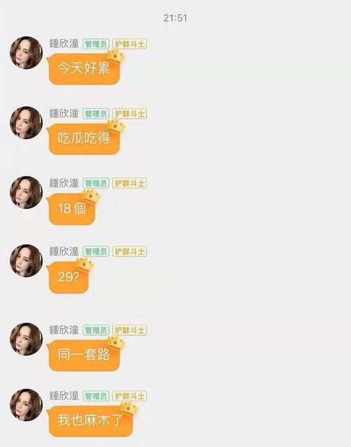 娱乐吃瓜酱留言板在哪,娱乐吃瓜酱留言板生成攻略