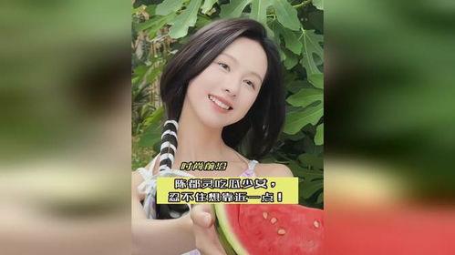 娱乐吃瓜酱女生择偶观,揭秘现代女性择偶观