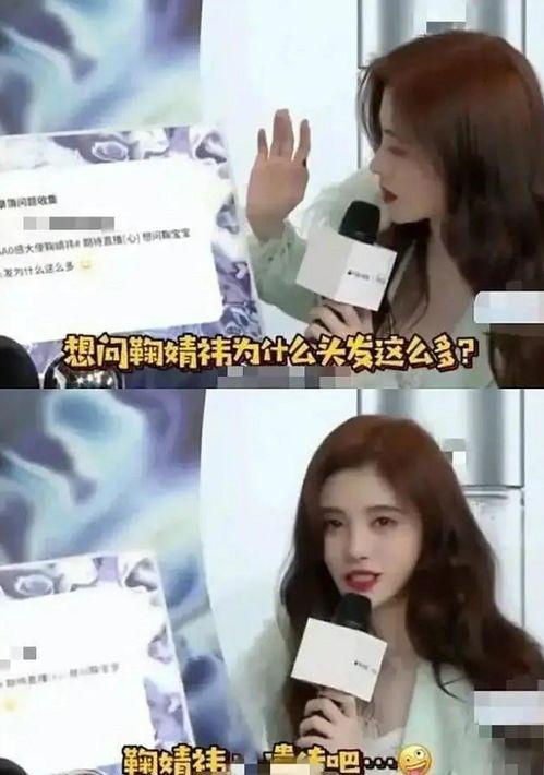 娱乐吃瓜酱女生择偶观,揭秘现代女性择偶观