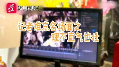 快乐吃瓜娱乐新闻视频,最新娱乐新闻视频盘点