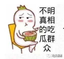 娱乐吃瓜酱花钱找工作,花钱找工作背后的故事