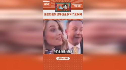 瓜吃瓜娱乐,揭秘娱乐圈幕后故事，带你领略明星们的真实生活