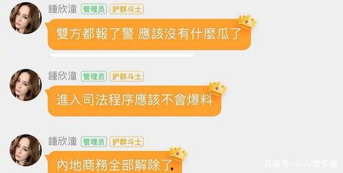 娱乐吃瓜解说文案大全图片,揭秘热门事件幕后真相