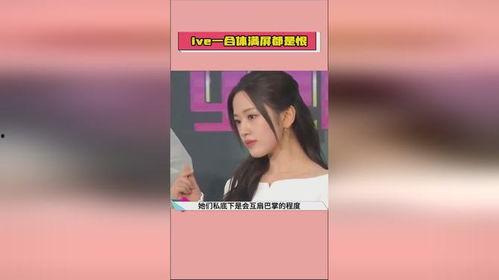 娱乐圈吃瓜爆料今日话题,明星恋情曝光，幕后真相令人震惊！