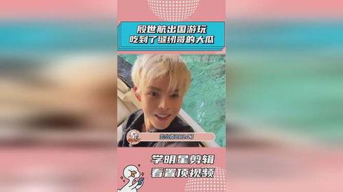 2024年娱乐吃瓜,吃瓜群众狂欢盛宴