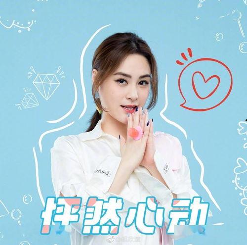 娱乐圈听心声吃瓜小说,揭秘明星背后的心声与瓜田