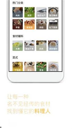 娱乐吃瓜酱生活小技巧下载,娱乐吃瓜酱教你轻松掌握生活小技巧