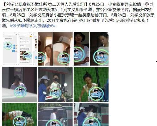 娱乐吃瓜视频如何找素材,素材搜集与内容创作攻略