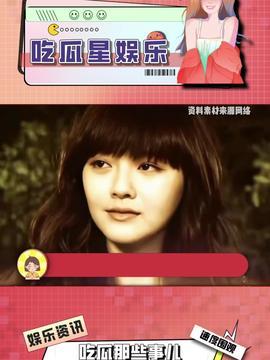 娱乐吃瓜酱和娱乐爆料酱,揭秘娱乐圈幕后故事