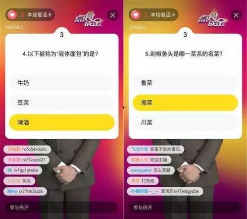 娱乐吃瓜直播页面在哪看,娱乐吃瓜直播页面，带你一网打尽热门直播！