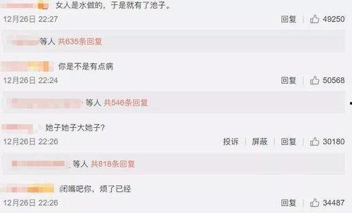 娱乐吃瓜搞笑剪辑视频下载,笑料横生！娱乐吃瓜搞笑剪辑视频大合集下载