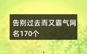 娱乐吃瓜扎心文案短句霸气,扎心文案短句大盘点