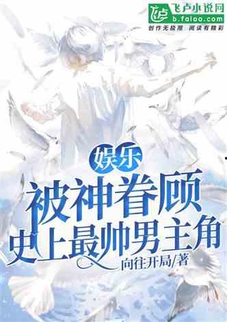 娱乐吃瓜男主小说,吃瓜男主的逆袭之路