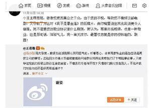 娱乐吃瓜群众在线视频,揭秘在线视频的狂欢盛宴