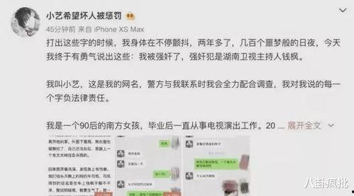 娱乐吃瓜酱余华,娱乐吃瓜酱背后的文学巨匠