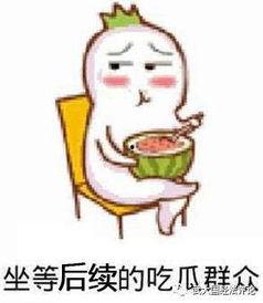 娱乐吃瓜为什么火,揭秘网络现象的火爆之谜