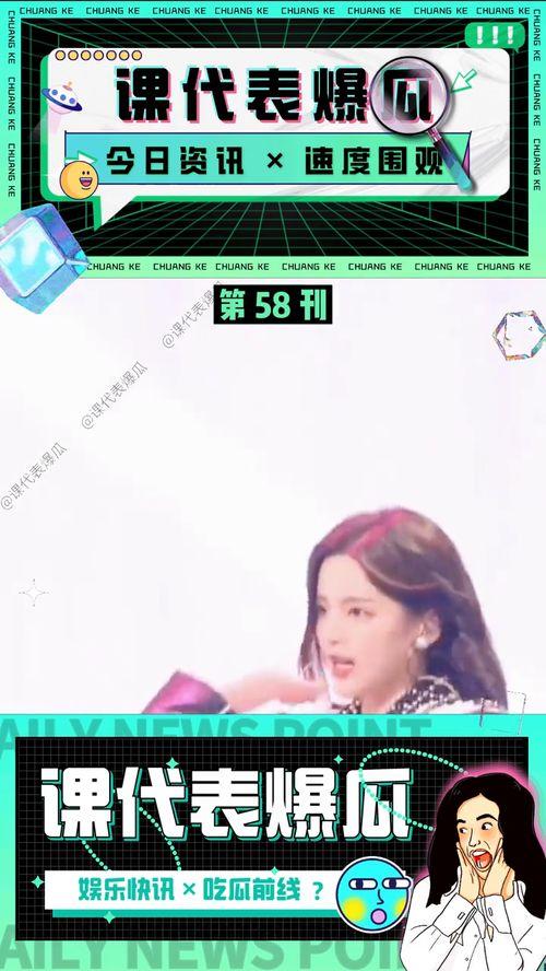 娱乐吃瓜酱豆豆视频下载,揭秘娱乐视频下载背后的秘密