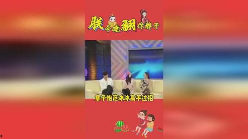 娱乐718吃瓜首页,揭秘明星幕后故事，吃瓜群众必看首页精选
