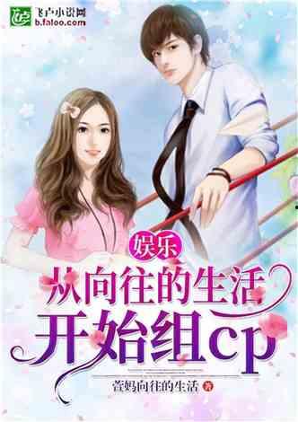 娱乐吃瓜尹正是谁呀小说,尹正的逆袭之路