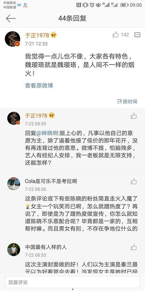 娱乐圈吃瓜暗语大全最新,吃瓜暗语大全全解析