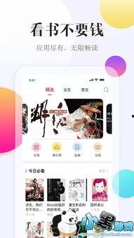 娱乐吃瓜酱肉小说在线阅读,小说世界里的趣味人生