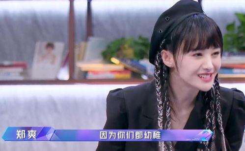 娱乐吃瓜君和七七道歉,揭秘背后真相