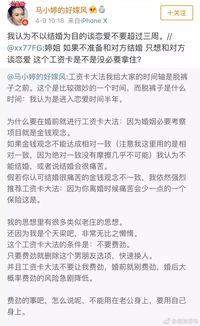 娱乐圈吃瓜男生小说,瓜田里的甜蜜陷阱