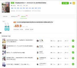 抖音娱乐圈吃瓜文件399,吃瓜文件399背后的惊人内幕