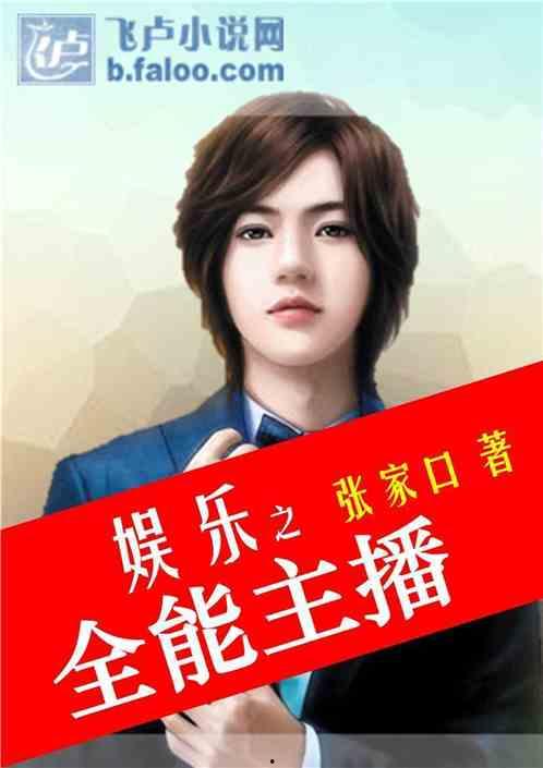 娱乐吃瓜酱模特小说,吃瓜酱的模特逆袭之路