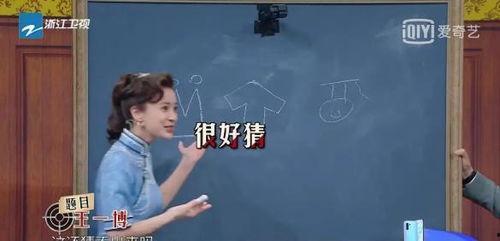 娱乐吃瓜君沈腾,娱乐吃瓜界的“瓜王”